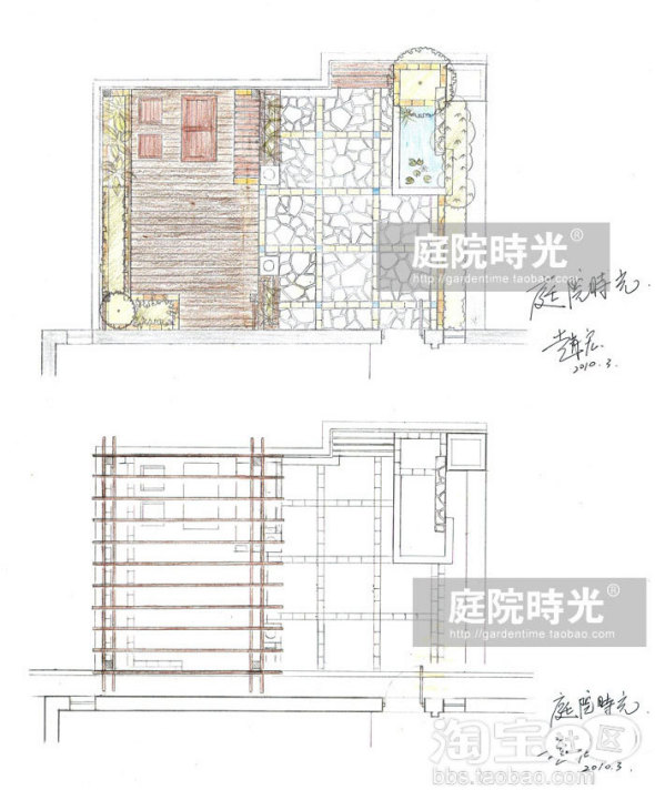 【淘宝家装大赛】我的庭院 我的时光。。。6月29日已更新 - 春暖花开 - 春暖花开的博客