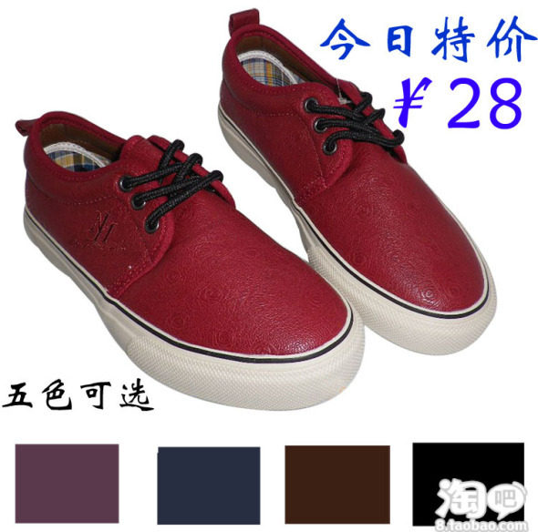 求助:脚长23.1 脚宽9.3 <em>40岁</em> <em>女士运动</em> 休闲鞋-淘