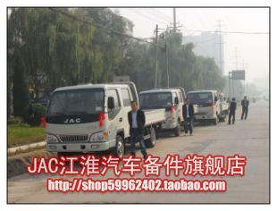 我公司喜获蚌埠怀远汽车修理厂批量采购驾驶室