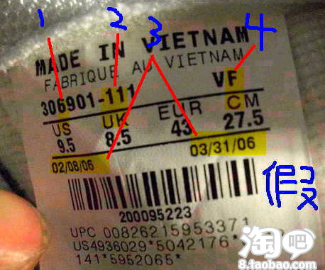 耐克鞋怎么辨别真伪–淘宝鞋购物问答