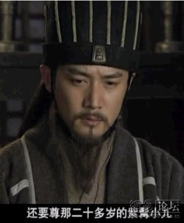 看《新三国》 学新历史知识问答(看你能答对