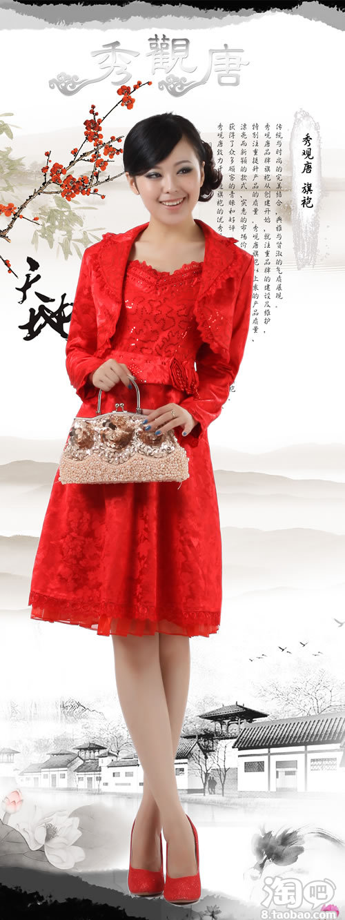 急~ 求购订婚穿连衣裙或其他整套搭配的宝贝!