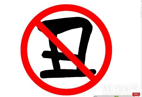 JP卖家太<em>嚣张</em>,买家被侮辱轻生寻短见,只因店内