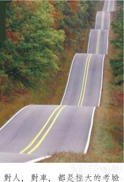 不平凡的路 - 淘帮派 - 消费者门户 - 淘宝网