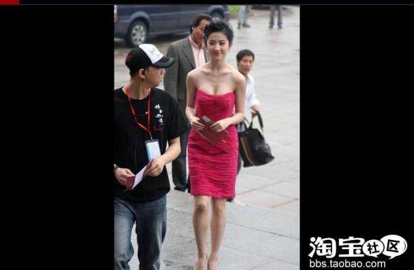  刘亦菲  波涛汹涌 秀身材 大展胸前好春光 - 明