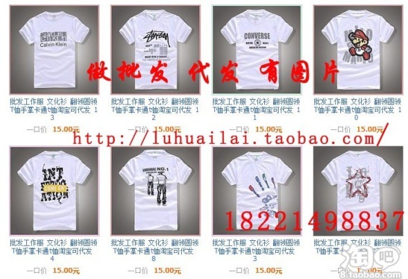 我想开个小小的实物女装店,请问有哪个网站是