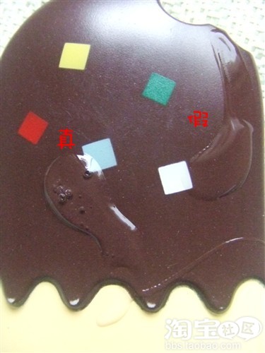 真假宝宝金水大辨识!! 真假宝宝金水大辨识!!