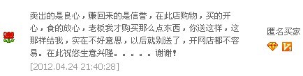 农民掌柜为发货破相，呼吁所有卖家朋友：身体第一！