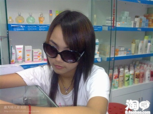 购正品新活美白防晒隔离乳–淘宝美容护肤购物