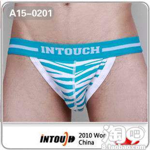 寻找一个款式的<em>男式内裤</em>-淘宝内裤购物分享,一