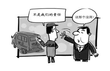 快递再出恶劣事件,竟公然改收件人姓名为狗屎