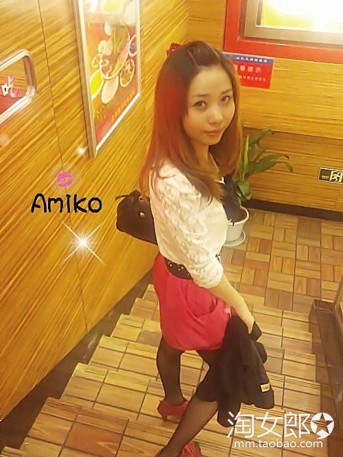 Amiko佳(23) 第23页