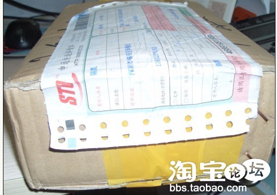 买手机收到了空盒子,快递已拒签退件,卖家不肯