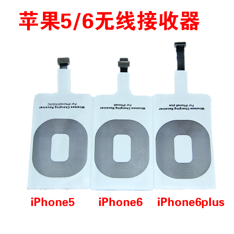 厂家直销 无线充电器iphone5系列 i6 i6plus