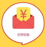 下载如意购APP，幸运红包送不停