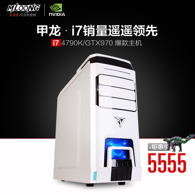 i7 4790K/GTX970DIY组装整机台式游戏电脑主机