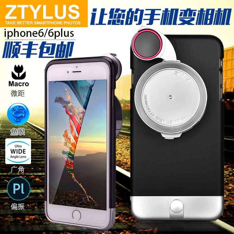 美国ZtylusiPhone6/plus进口 特效镜头组套装