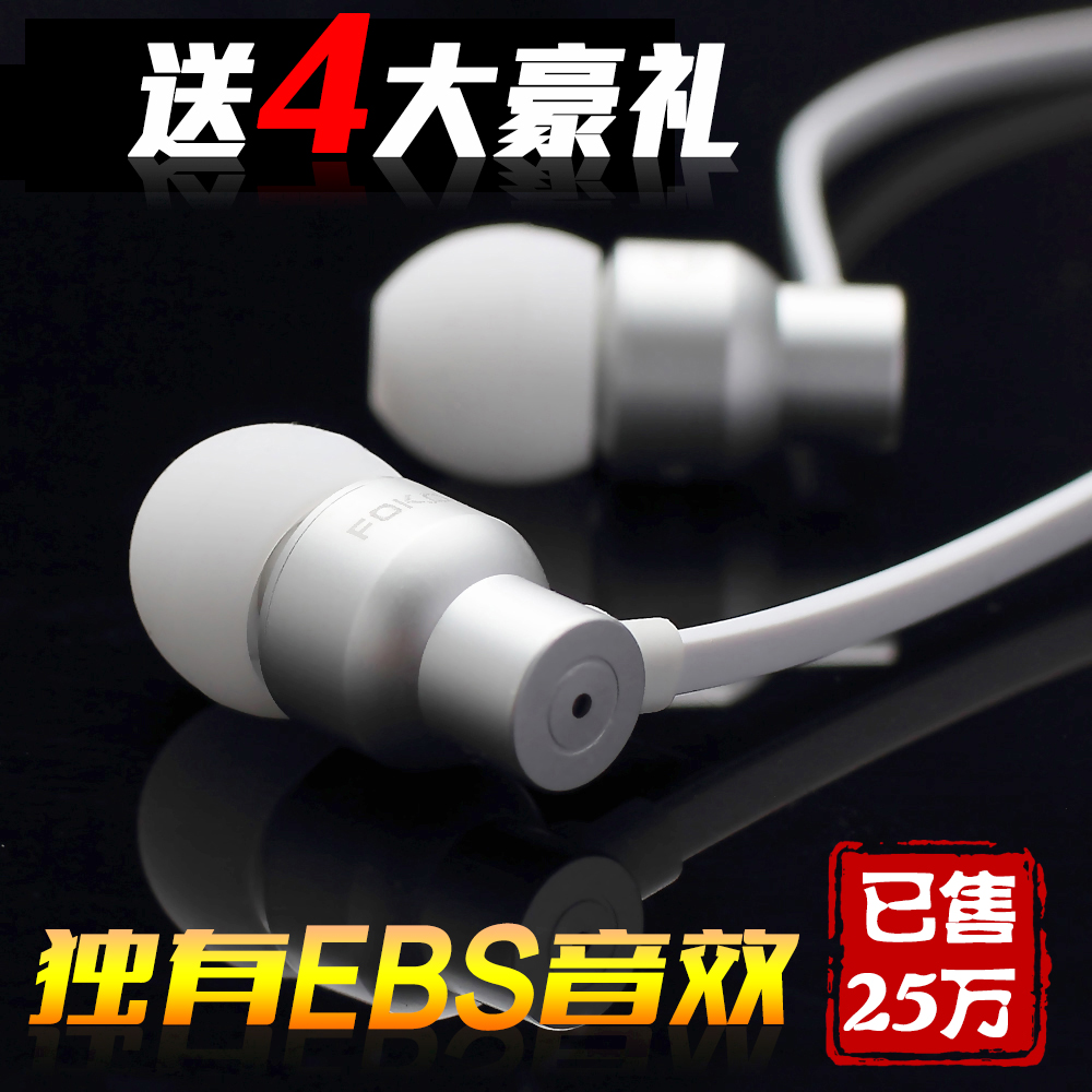 金属入耳式电脑手机mp3魔音面条耳塞耳机耳麦