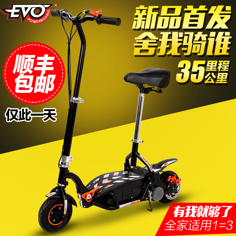 EVO电动滑板车  成人迷你便携代步车电动自行车