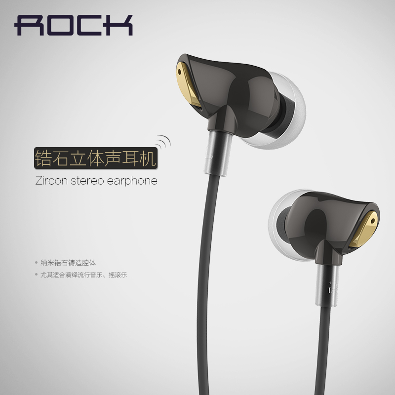 ROCK 苹果立体声耳机电脑通用运动控入耳式耳机