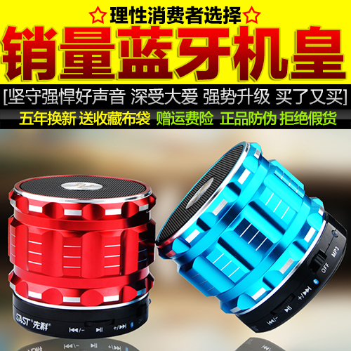 蓝牙音箱迷你插卡手机小音响小钢炮收音机低音炮