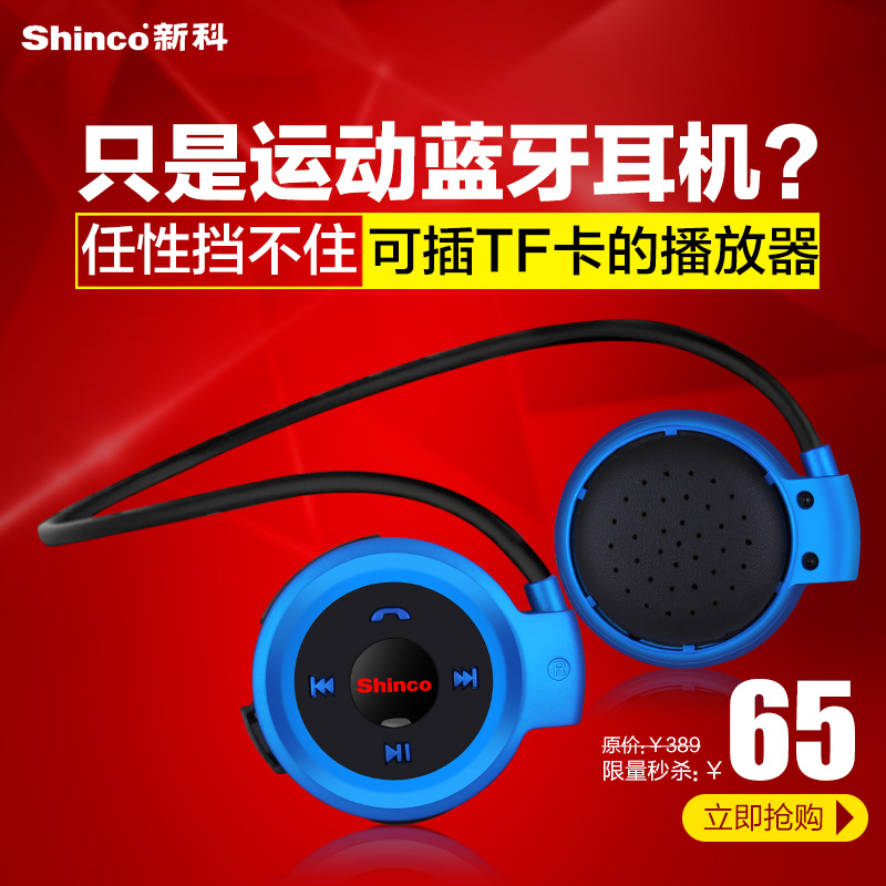 无线蓝牙头戴挂耳式音乐耳机手机电脑运动跑步