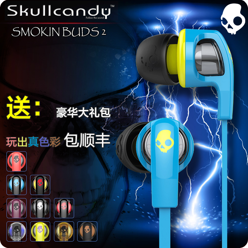 skullcandy Smokin Buds 2 骷髅头 耳机入耳式