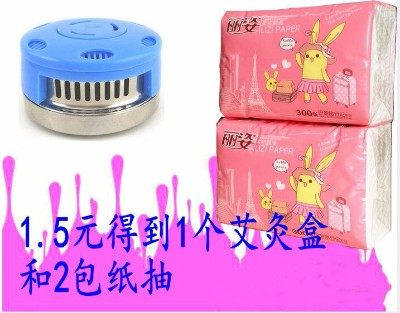 7月2日白菜价,神马快爆欢迎你~seven编辑中