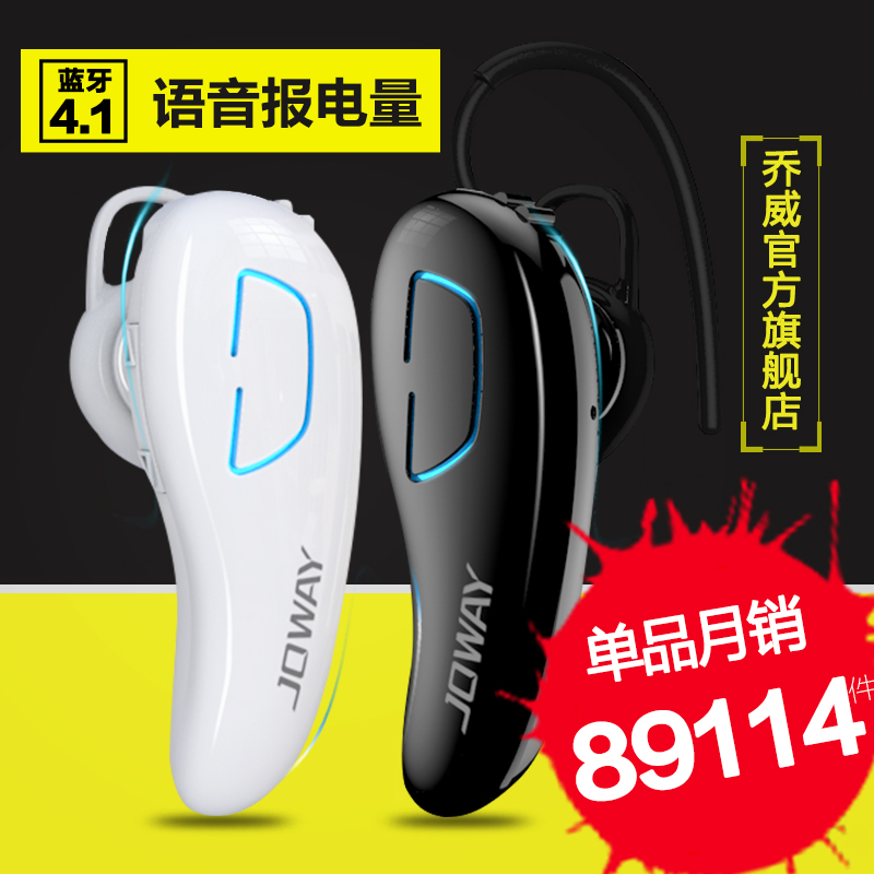 蓝牙耳机挂耳式无线运动蓝牙耳机耳塞