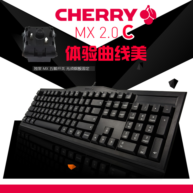 Cherry樱桃机械键盘 MX2.0C黑青茶红轴g80-3802