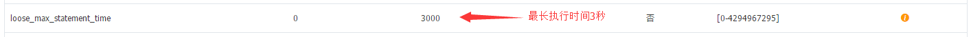 long_running_sql_01.png