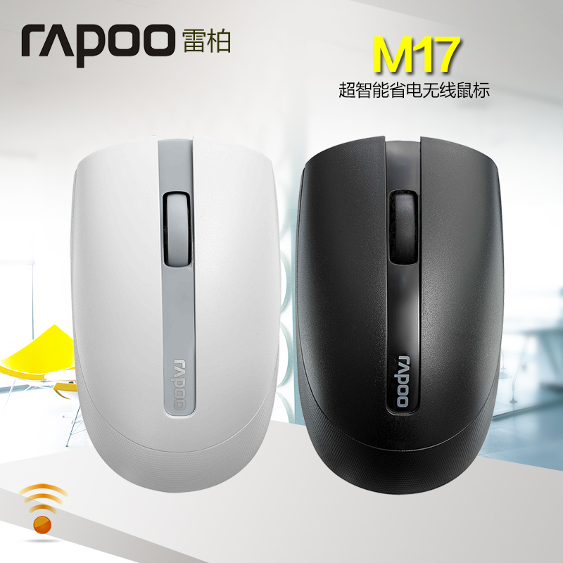 雷柏M17无线鼠标 无线无光省电笔记本鼠标