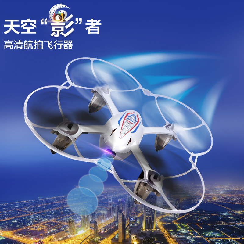 司马4D高清航拍飞行器遥控飞机无人机儿童玩具