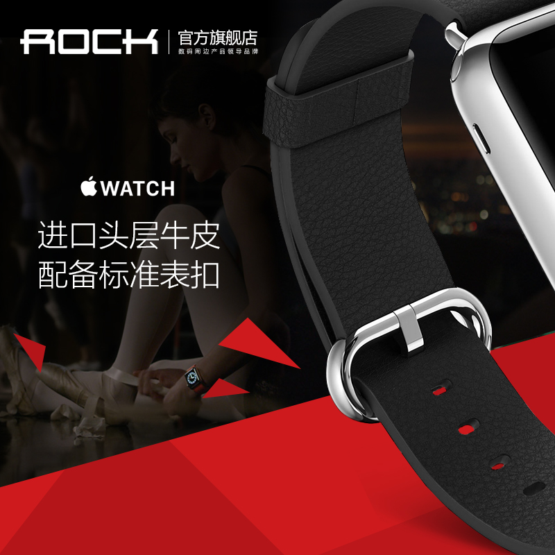 ROCK apple watch 表带真皮 苹果表带