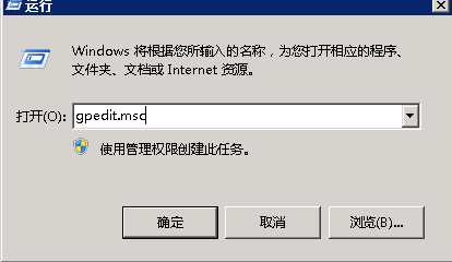 阿里云ECS windows2008/2012 关闭自动更新-风君子博客
