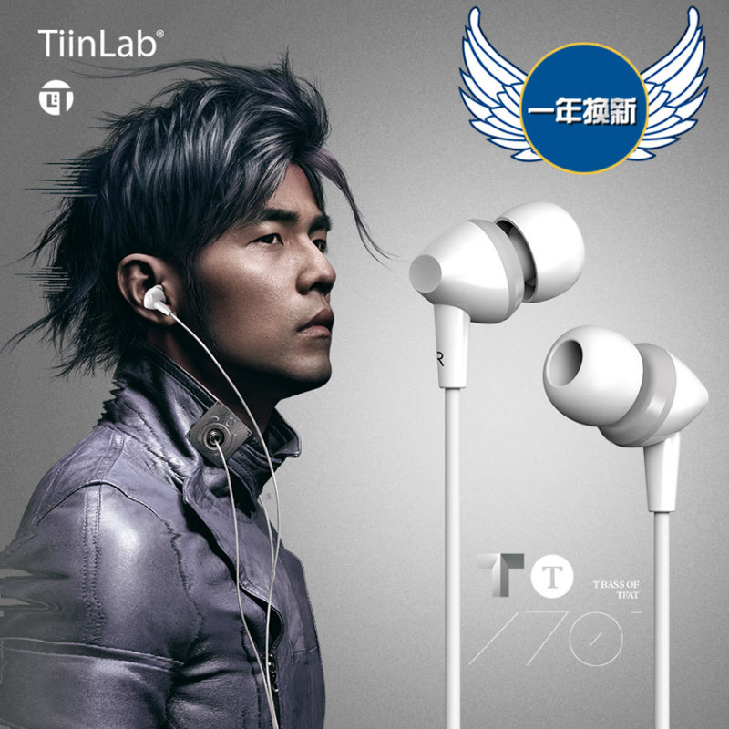 【周杰伦同款 】Tiinlab TT701 入耳式耳机耳麦