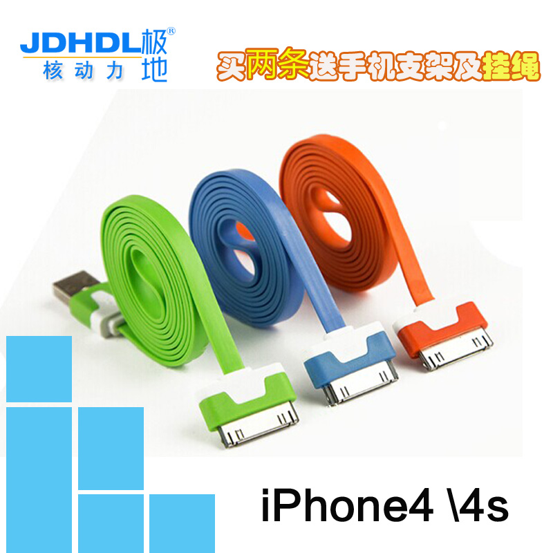 iPhone4S数据线 ipad3加长充电器线 2米3米