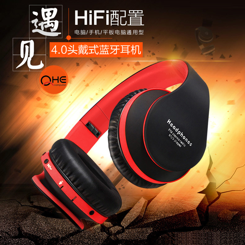 HIFI蓝牙耳机头戴式