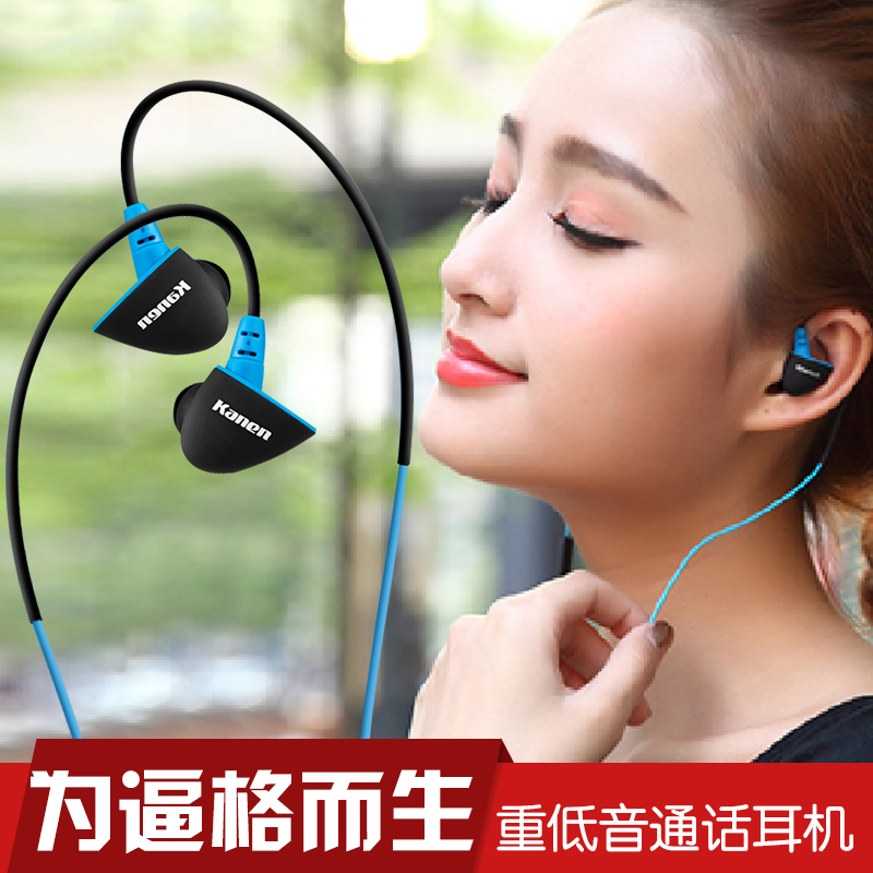 kanen/卡能 s30入耳式运动耳机跑步重