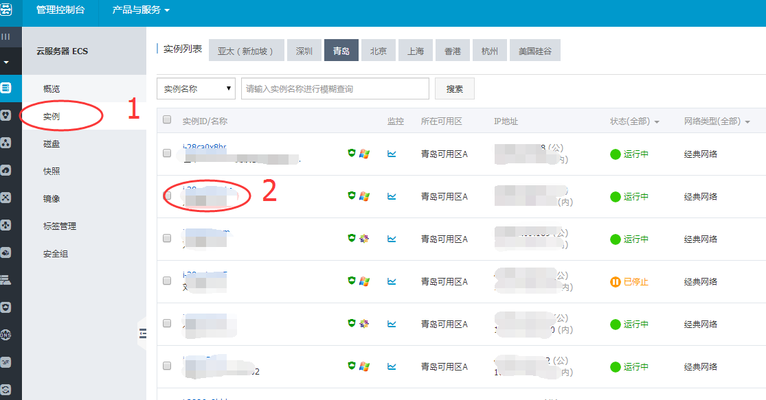 阿里云ECS回滚快照后同步数据的方法