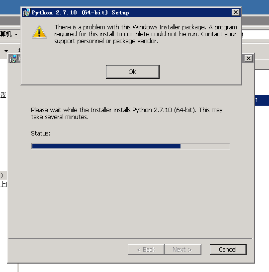 Windows服务器宝塔出现python报错怎么办