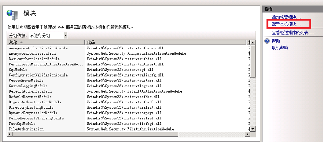 X-Forwarded-For 负载均衡 7 层 HTTP 模式获取来访客户端真实 IP 的方法