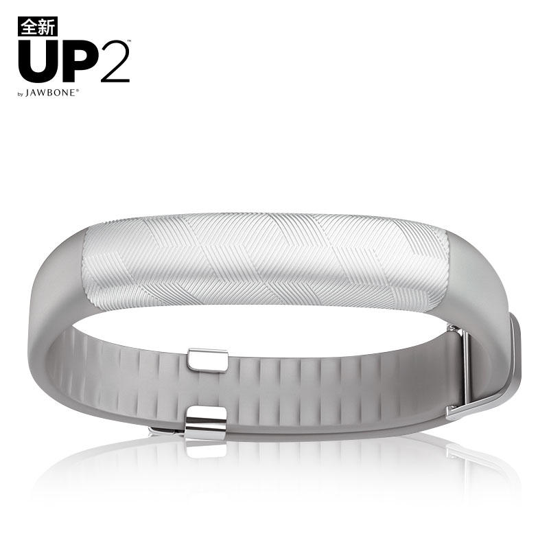 jawbone UP2智能手环 睡眠穿戴蓝牙运动健康手环