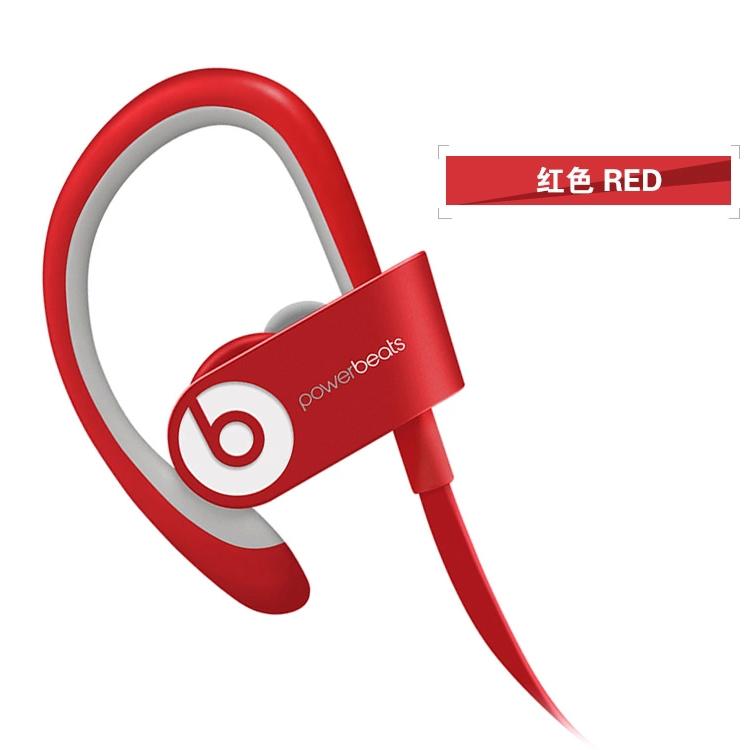 Beats Powerbeats2 Wireless 无线蓝牙耳机