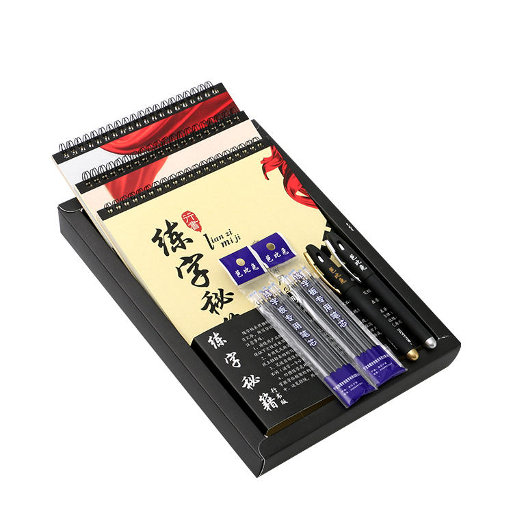 成人钢硬笔行书练字板凹槽练字帖