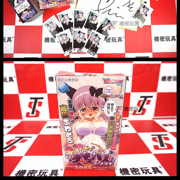 日本Kiterukiteru半熟魅魔动漫（二次元）名器