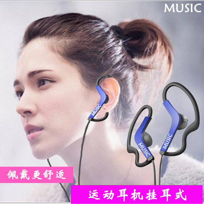 重低音线控带麦手机电脑跑步运动游戏耳机