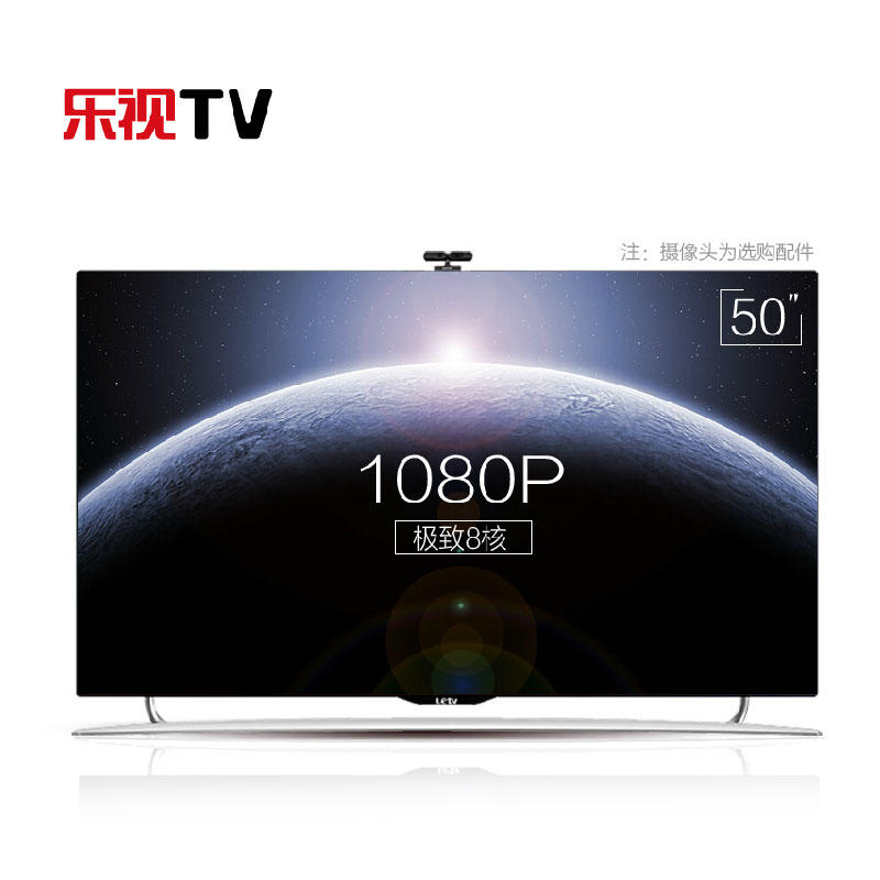 乐视TV S50 Air
