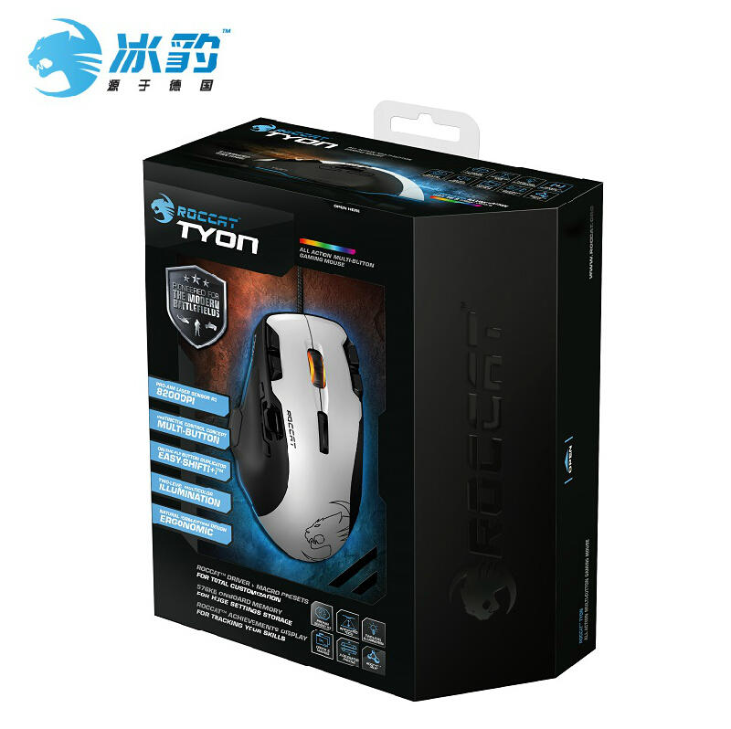 现货冰豹ROCCAT正品Tyon钛鲨豹专业游戏电脑鼠标