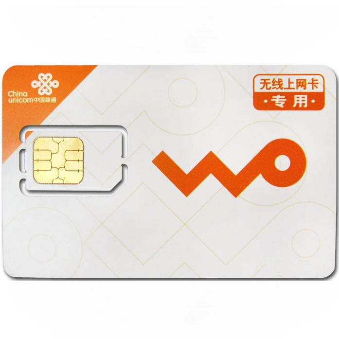 浙江联通3g4g无线上网卡 容量（30GB）半年卡